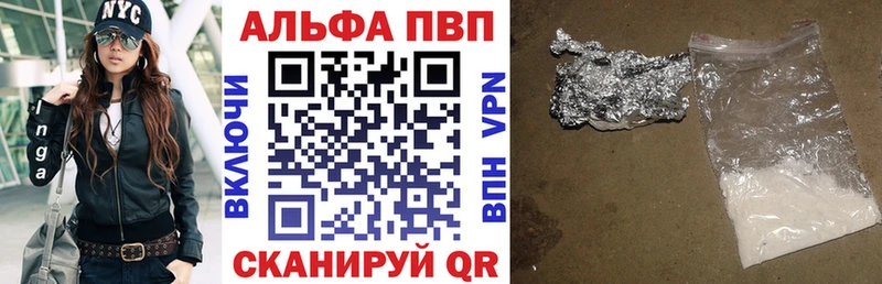 Alpha-PVP VHQ  Семикаракорск 
