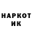 Кетамин ketamine Prokladka