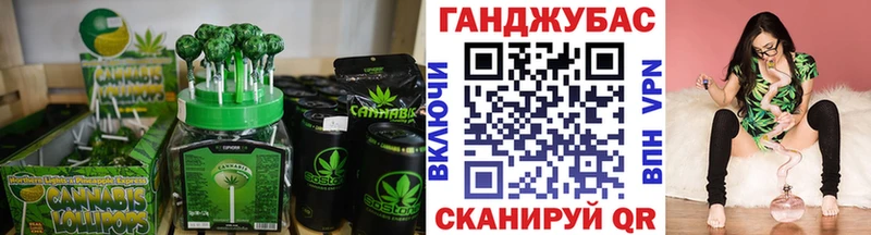 Еда ТГК марихуана  Семикаракорск 