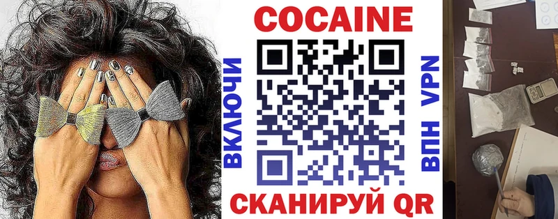 КОКАИН Fish Scale  ссылка на мегу   Семикаракорск 