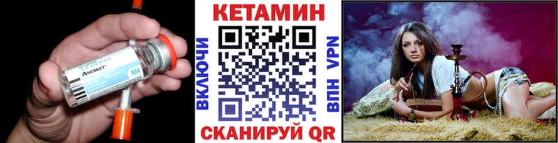 КЕТАМИН ketamine  Семикаракорск 