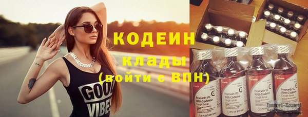 марки nbome Армянск