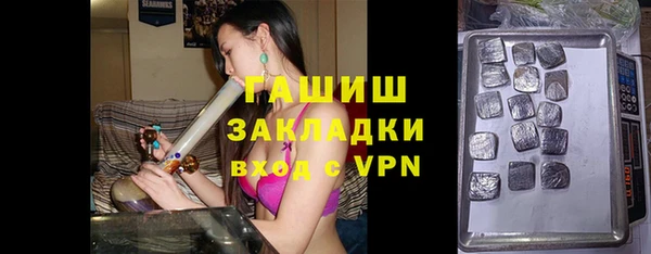 марки nbome Армянск