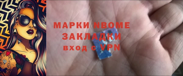 марки nbome Армянск