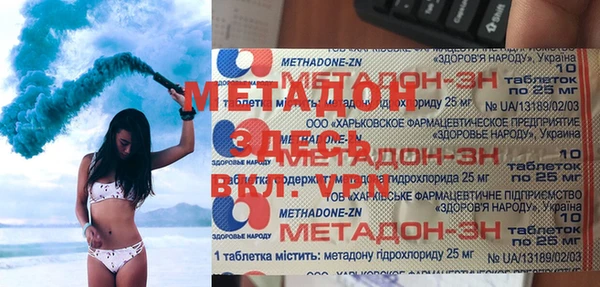 тгк Аркадак