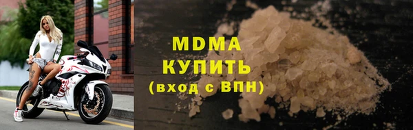 синтетический гашиш Протвино