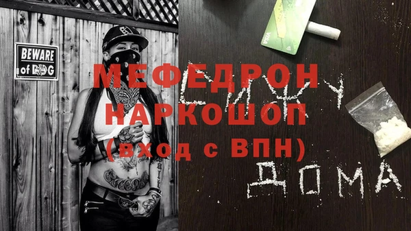 тгк Аркадак