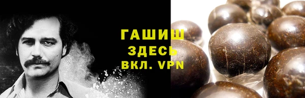 прущий лед Пролетарск