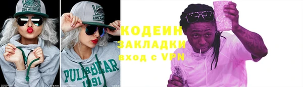 тгк Аркадак