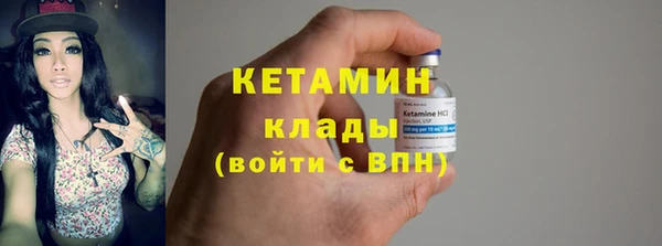 синтетический гашиш Протвино