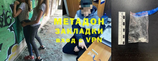 тгк Аркадак