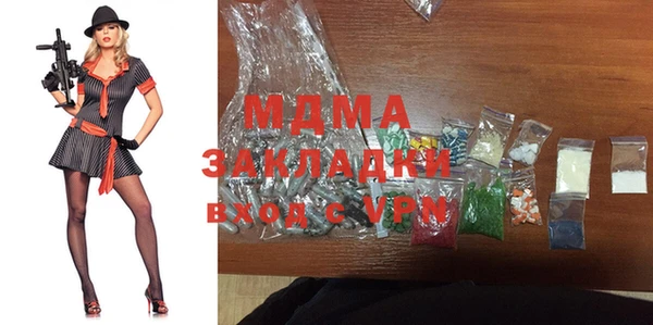 тгк Аркадак