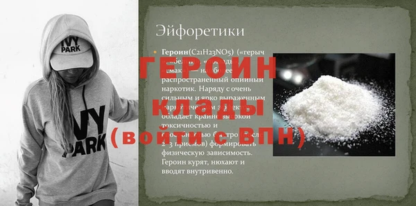 синтетический гашиш Протвино