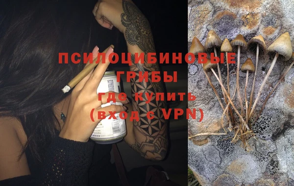 марки nbome Армянск