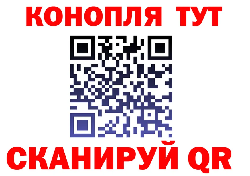 Где найти наркотики? это формула Семикаракорск