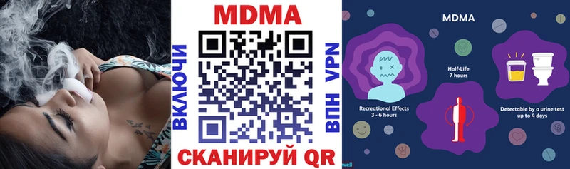 сколько стоит  Семикаракорск  MEGA ТОР  МДМА VHQ 