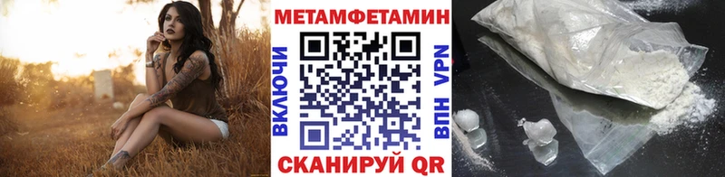МЕТАМФЕТАМИН Декстрометамфетамин 99.9%  Семикаракорск 