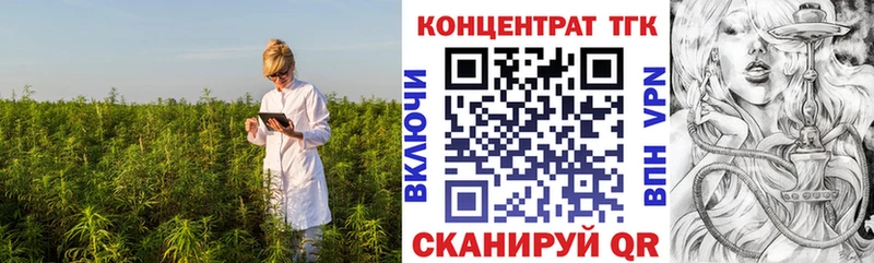 Дистиллят ТГК Wax  наркотики  Семикаракорск 